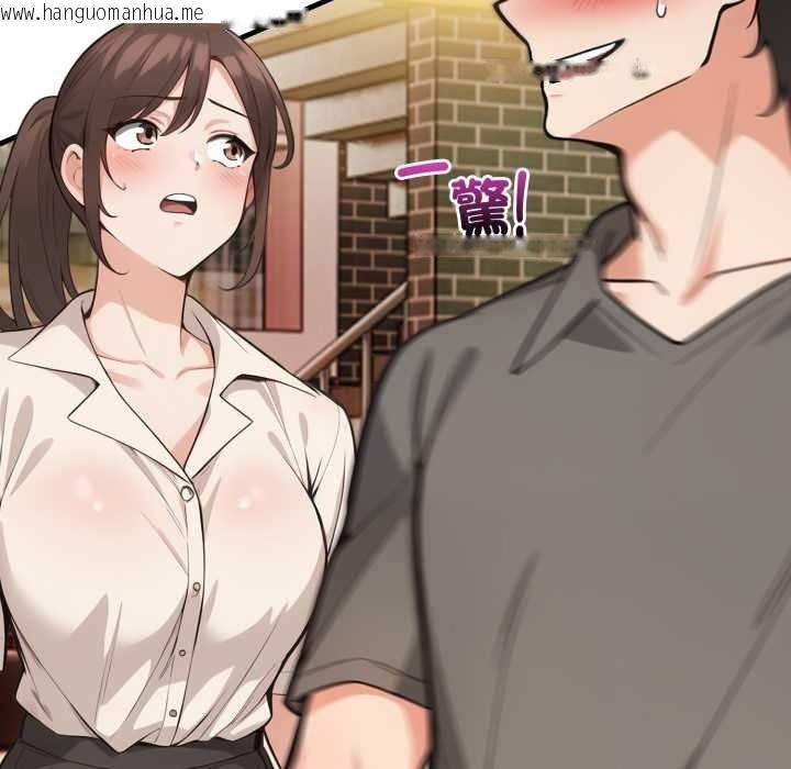 韩国漫画刺激的速食店大夜班韩漫_刺激的速食店大夜班-第1话在线免费阅读-韩国漫画-第87张图片