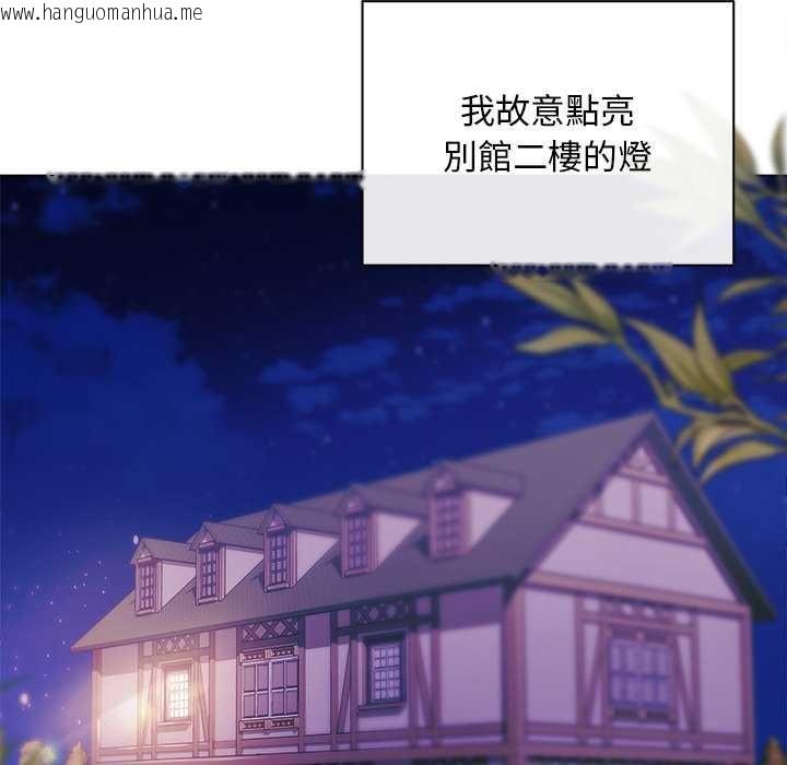 韩国漫画小姐由我来守护韩漫_小姐由我来守护-第10话在线免费阅读-韩国漫画-第23张图片