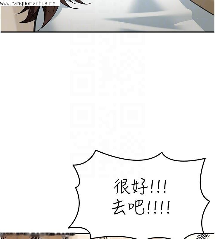 韩国漫画华尔街夜色韩漫_华尔街夜色-第13话-用身体学习在线免费阅读-韩国漫画-第73张图片