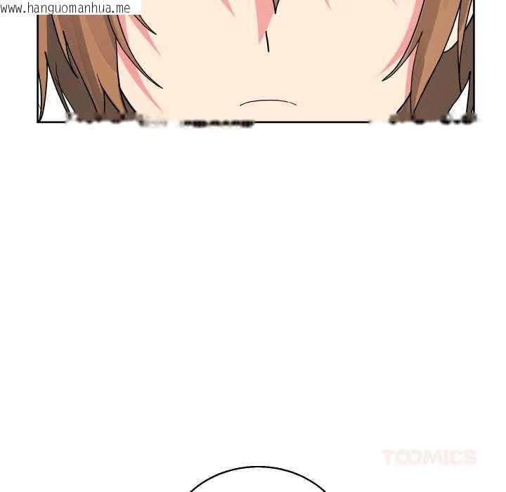 韩国漫画分身使我无限变强韩漫_分身使我无限变强-第34话在线免费阅读-韩国漫画-第93张图片