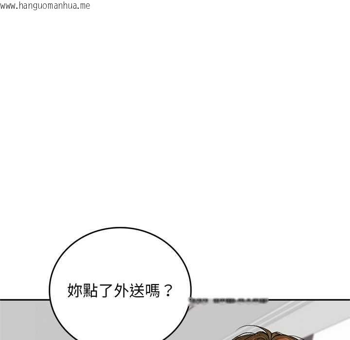 韩国漫画交易以外/成为房地产大亨的我韩漫_交易以外/成为房地产大亨的我-第14话在线免费阅读-韩国漫画-第147张图片