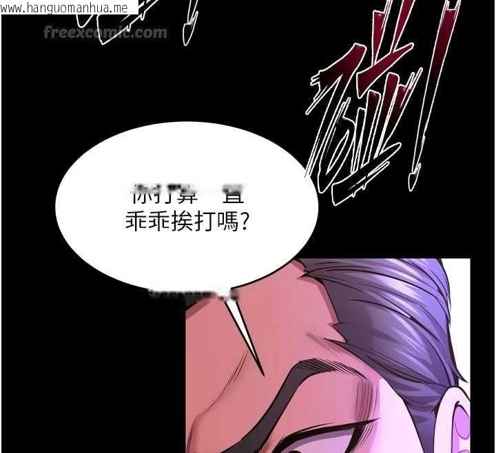 韩国漫画狱火重生韩漫_狱火重生-第58话-妳流泪的样子真令人兴奋在线免费阅读-韩国漫画-第28张图片