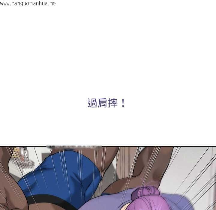 韩国漫画分身使我无限变强韩漫_分身使我无限变强-第34话在线免费阅读-韩国漫画-第115张图片