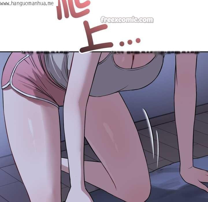 韩国漫画错位的星辰/今天也要加油韩漫_错位的星辰/今天也要加油-第36话在线免费阅读-韩国漫画-第126张图片