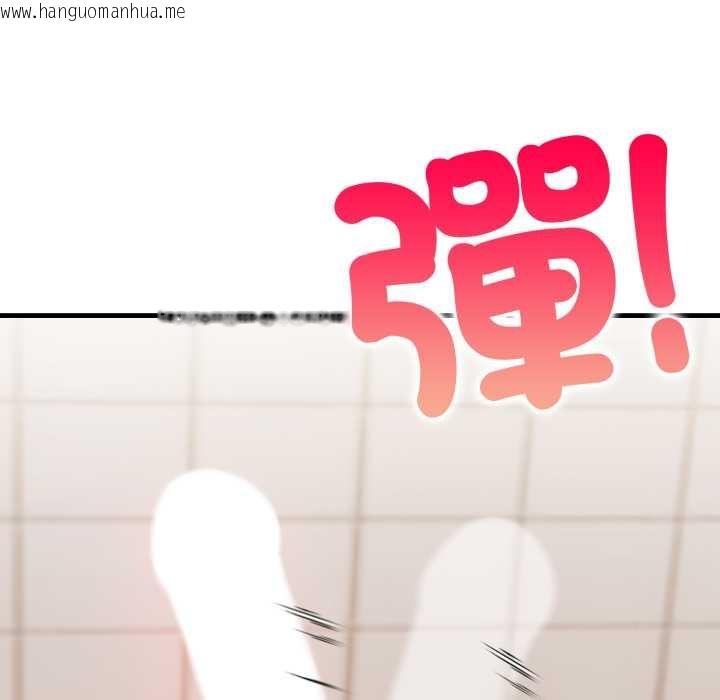 韩国漫画刺激的速食店大夜班韩漫_刺激的速食店大夜班-第2话在线免费阅读-韩国漫画-第147张图片