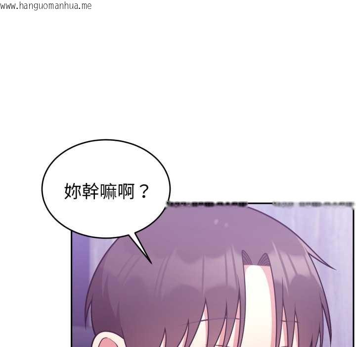 韩国漫画难言之秘/说不出口的秘密韩漫_难言之秘/说不出口的秘密-第37话在线免费阅读-韩国漫画-第6张图片