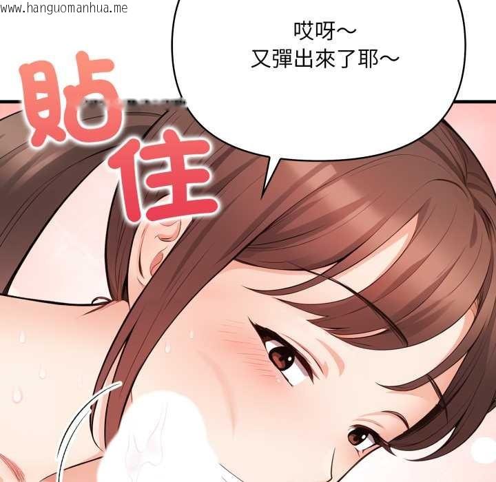 韩国漫画刺激的速食店大夜班韩漫_刺激的速食店大夜班-第3话在线免费阅读-韩国漫画-第63张图片