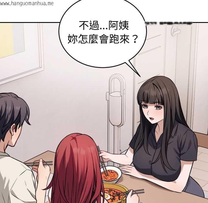 韩国漫画错位的星辰/今天也要加油韩漫_错位的星辰/今天也要加油-第36话在线免费阅读-韩国漫画-第25张图片