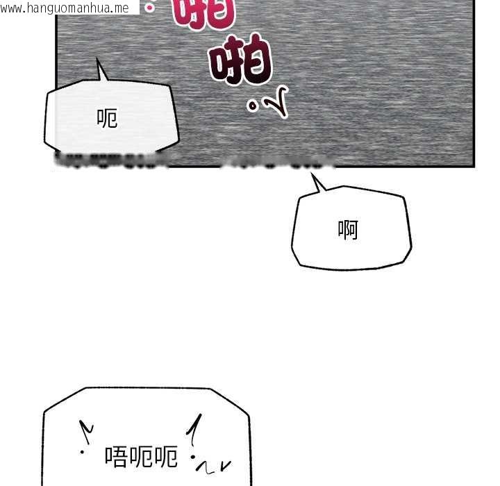 韩国漫画超导体觉醒/超导体大叔韩漫_超导体觉醒/超导体大叔-第29话在线免费阅读-韩国漫画-第108张图片