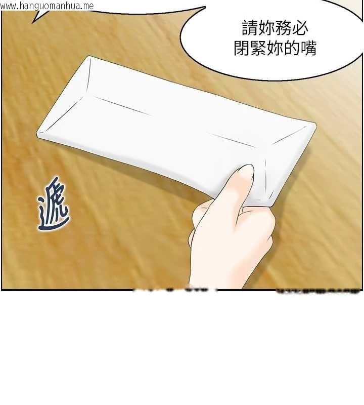 韩国漫画情欲宝鉴韩漫_情欲宝鉴-第23话-奇怪的家庭在线免费阅读-韩国漫画-第7张图片