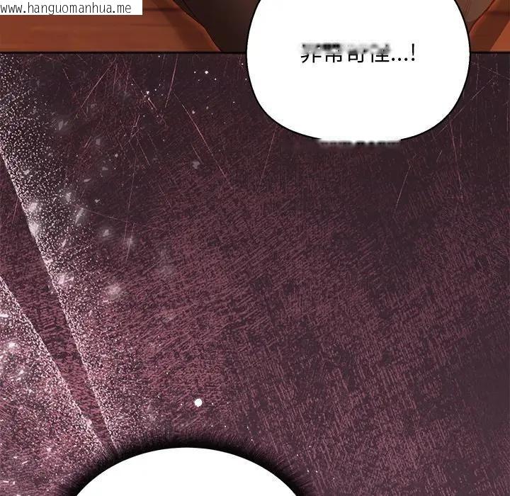 韩国漫画小姐由我来守护韩漫_小姐由我来守护-第7话在线免费阅读-韩国漫画-第8张图片