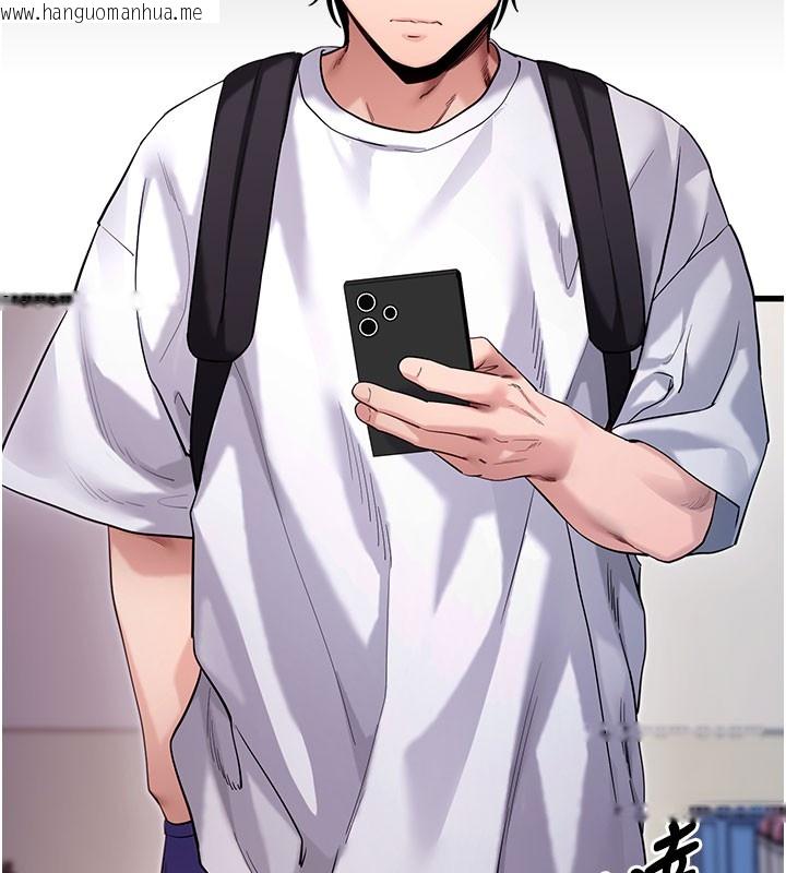 韩国漫画拜脱拜脱App韩漫_拜脱拜脱App-第55话-吸取男人阳气的教授在线免费阅读-韩国漫画-第39张图片