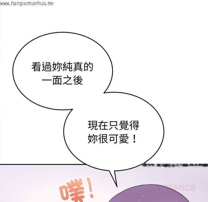 韩国漫画难言之秘/说不出口的秘密韩漫_难言之秘/说不出口的秘密-第37话在线免费阅读-韩国漫画-第48张图片