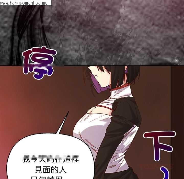 韩国漫画小姐由我来守护韩漫_小姐由我来守护-第10话在线免费阅读-韩国漫画-第123张图片