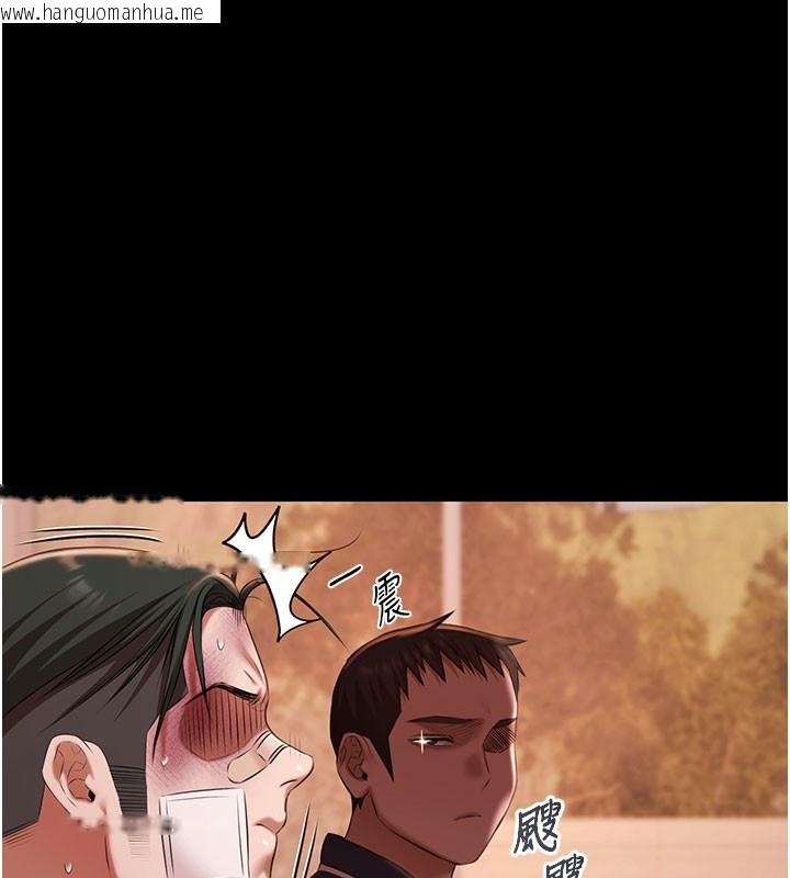 韩国漫画极乐泳池趴韩漫_极乐泳池趴-第24话-葛格原谅人家好吗?在线免费阅读-韩国漫画-第72张图片