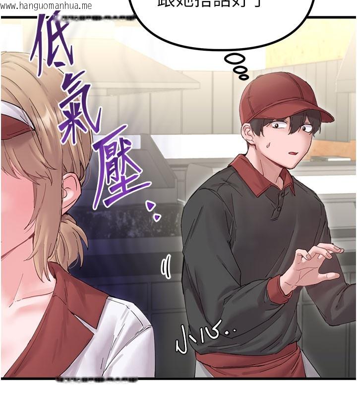 韩国漫画男人配额制韩漫_男人配额制-第37话-和大姐姐的私密谈话在线免费阅读-韩国漫画-第104张图片