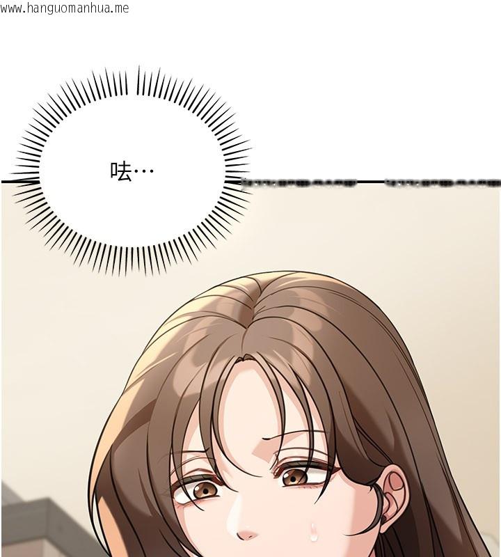 韩国漫画华尔街夜色韩漫_华尔街夜色-第13话-用身体学习在线免费阅读-韩国漫画-第88张图片