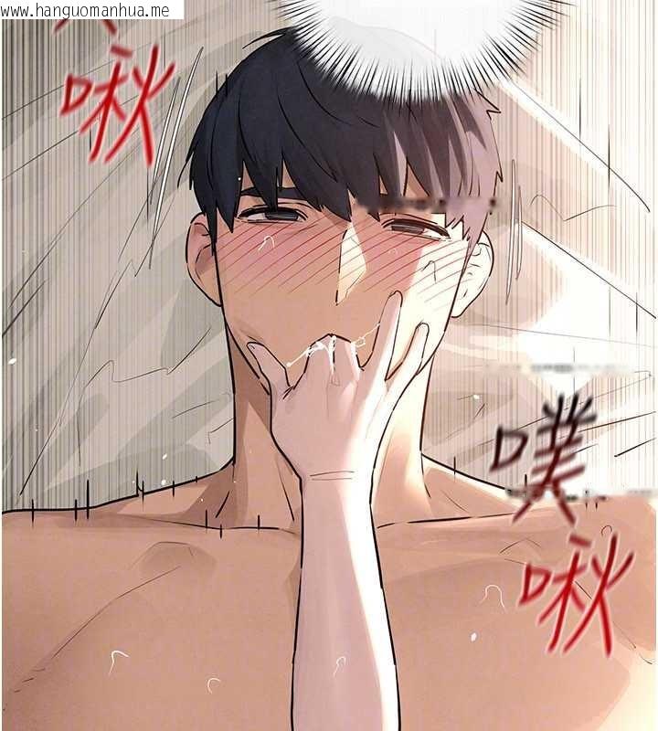 韩国漫画欲海交锋韩漫_欲海交锋-第83话-被主导的性爱在线免费阅读-韩国漫画-第54张图片