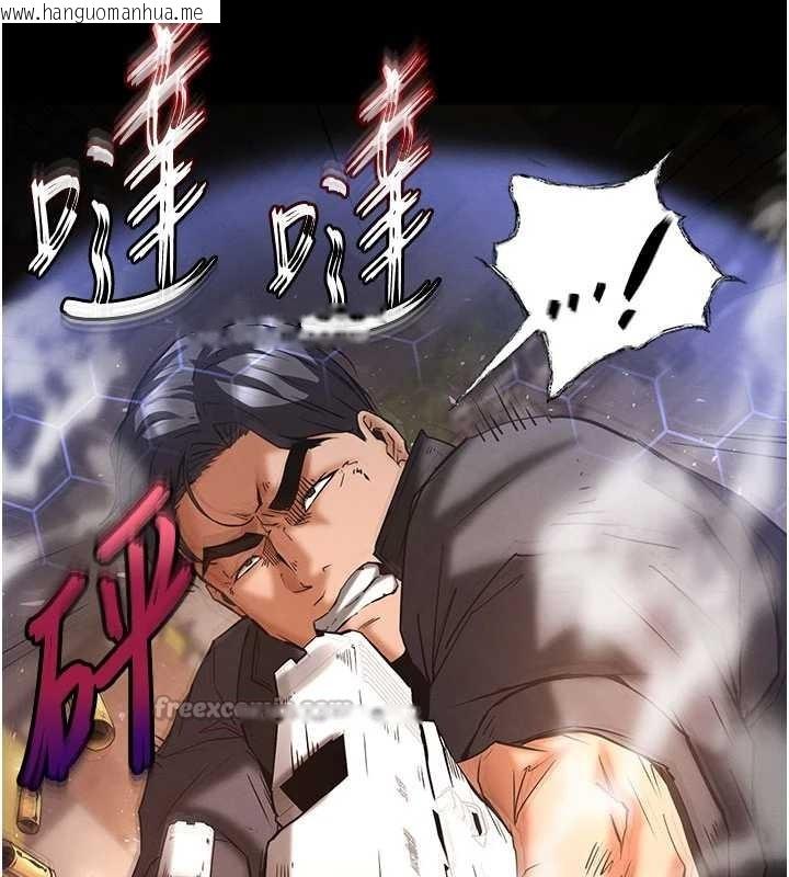 韩国漫画末日雕堡韩漫_末日雕堡-第69话-在老公面前被后入在线免费阅读-韩国漫画-第112张图片