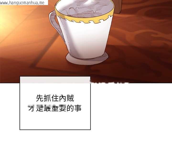 韩国漫画小姐由我来守护韩漫_小姐由我来守护-第10话在线免费阅读-韩国漫画-第80张图片