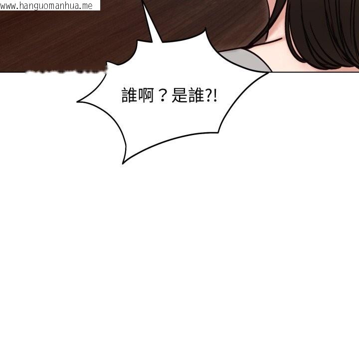 韩国漫画老婆卷款潜逃后韩漫_老婆卷款潜逃后-第49话在线免费阅读-韩国漫画-第17张图片