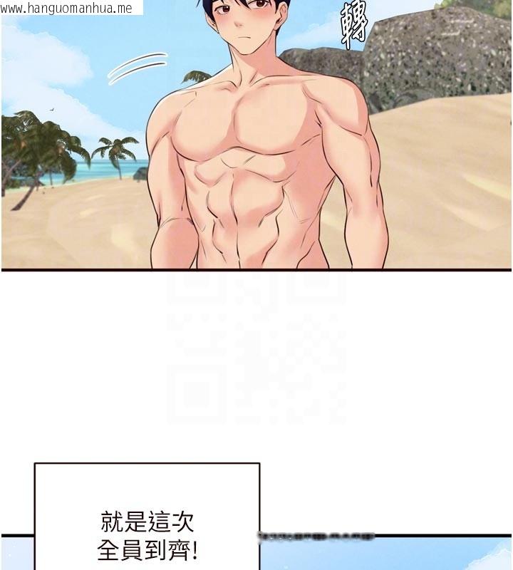 韩国漫画熟女自助餐韩漫_熟女自助餐-第78话-期待值满点的国外旅游在线免费阅读-韩国漫画-第48张图片