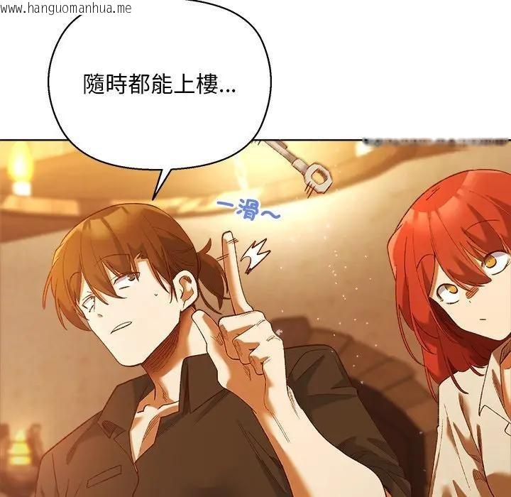 韩国漫画小姐由我来守护韩漫_小姐由我来守护-第6话在线免费阅读-韩国漫画-第79张图片