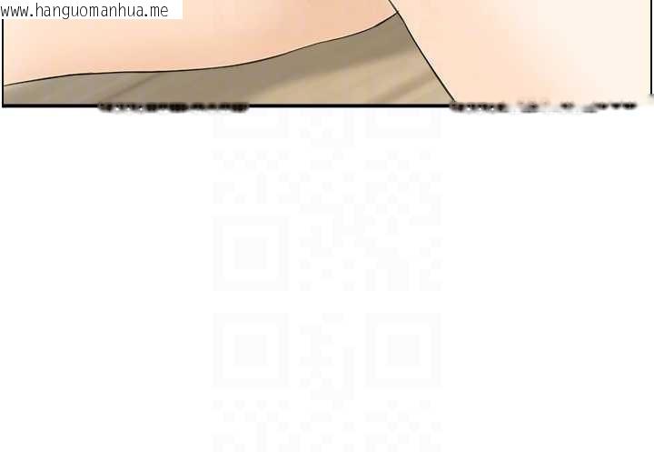 韩国漫画情欲宝鉴韩漫_情欲宝鉴-第23话-奇怪的家庭在线免费阅读-韩国漫画-第118张图片