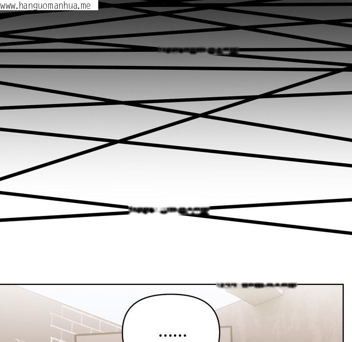 韩国漫画欲演越烈/捕捉美少女韩漫_欲演越烈/捕捉美少女-第31话在线免费阅读-韩国漫画-第121张图片