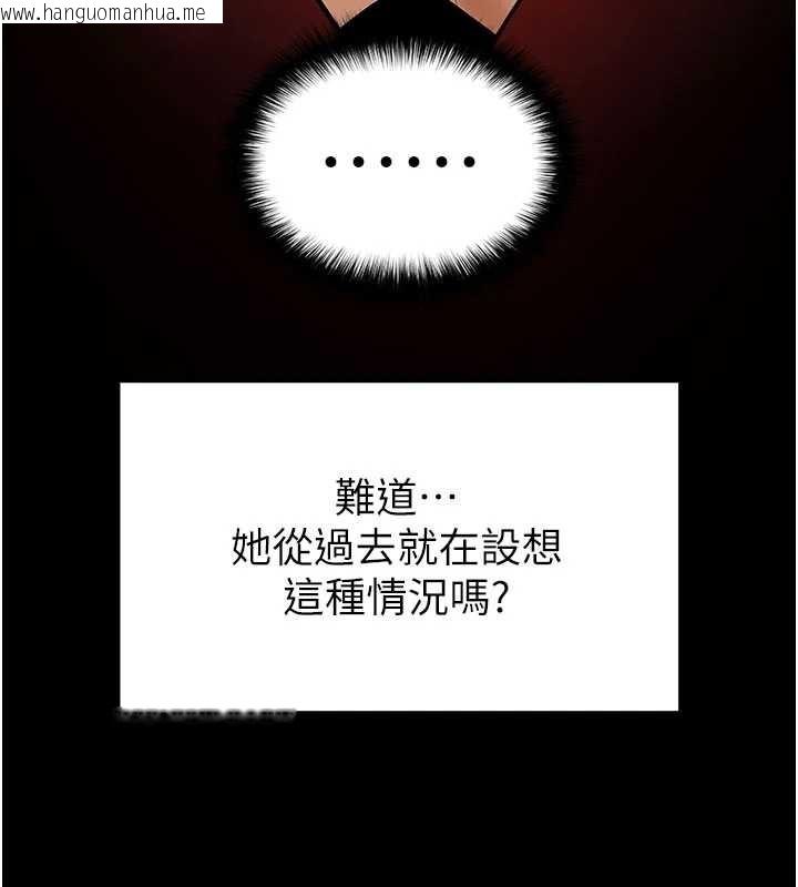 韩国漫画末日雕堡韩漫_末日雕堡-第69话-在老公面前被后入在线免费阅读-韩国漫画-第199张图片