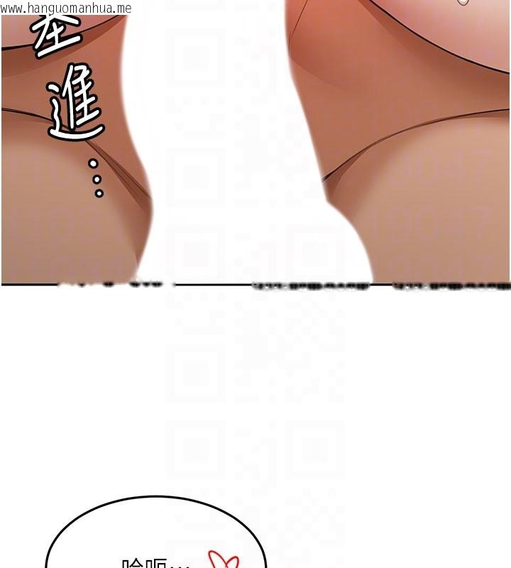 韩国漫画顶加套房的春天韩漫_顶加套房的春天-第59话-不要选我妈，选我!在线免费阅读-韩国漫画-第81张图片