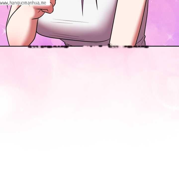 韩国漫画难言之秘/说不出口的秘密韩漫_难言之秘/说不出口的秘密-第37话在线免费阅读-韩国漫画-第87张图片