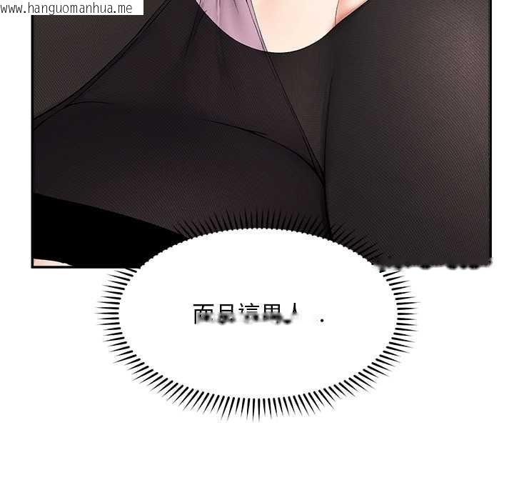 韩国漫画超导体觉醒/超导体大叔韩漫_超导体觉醒/超导体大叔-第29话在线免费阅读-韩国漫画-第78张图片