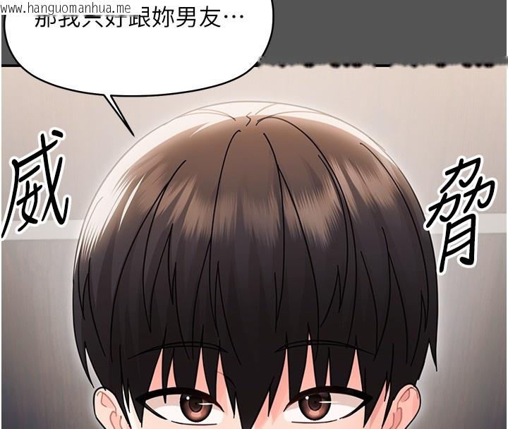 韩国漫画幼惑韩漫_幼惑-第19话-原来老师是被虐狂?在线免费阅读-韩国漫画-第60张图片