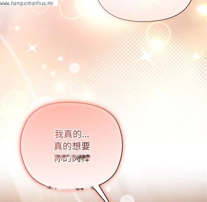 韩国漫画小姐由我来守护韩漫_小姐由我来守护-第7话在线免费阅读-韩国漫画-第82张图片