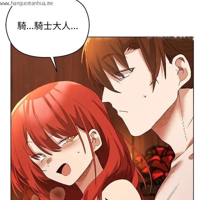 韩国漫画小姐由我来守护韩漫_小姐由我来守护-第7话在线免费阅读-韩国漫画-第79张图片