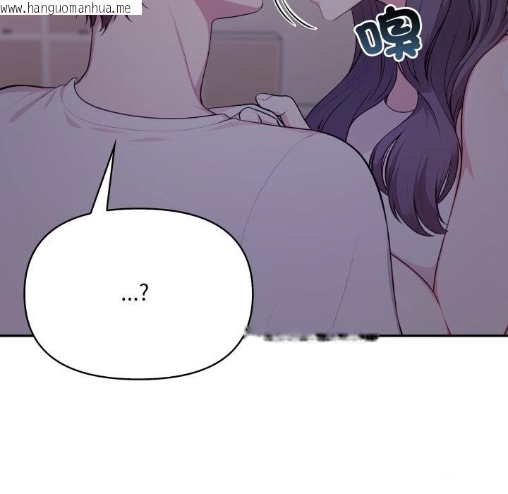 韩国漫画不顾一切爱上你韩漫_不顾一切爱上你-第15话在线免费阅读-韩国漫画-第25张图片