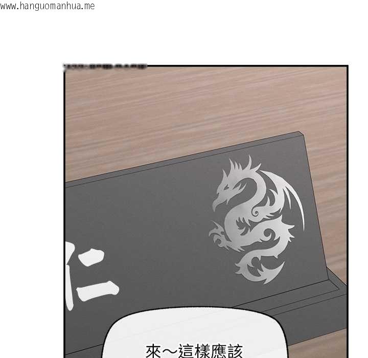 韩国漫画超导体觉醒/超导体大叔韩漫_超导体觉醒/超导体大叔-第29话在线免费阅读-韩国漫画-第144张图片