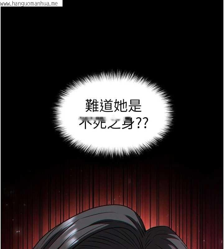 韩国漫画末日雕堡韩漫_末日雕堡-第69话-在老公面前被后入在线免费阅读-韩国漫画-第138张图片