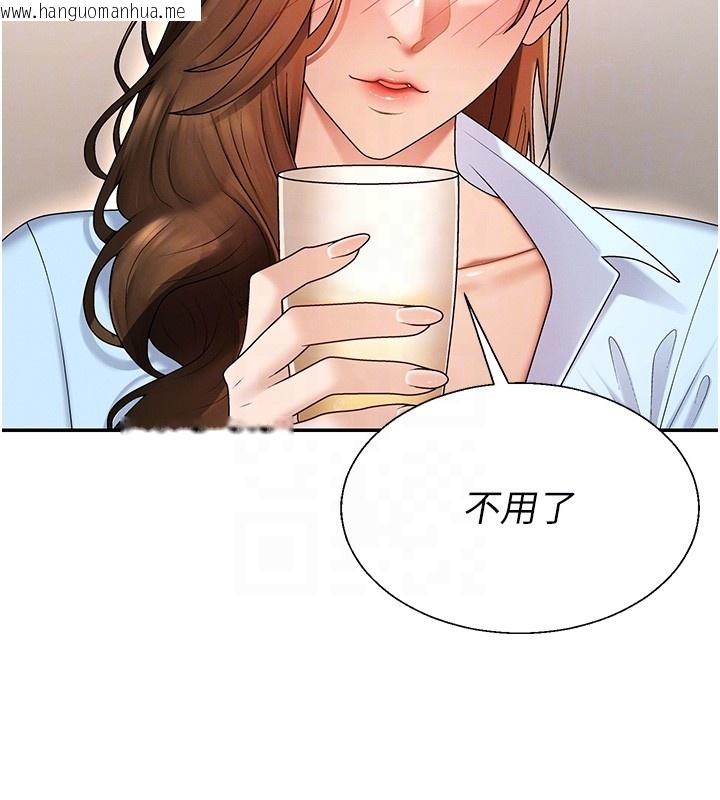 韩国漫画肉体审判韩漫_肉体审判-第43话-乳沟间的玉液琼浆在线免费阅读-韩国漫画-第104张图片