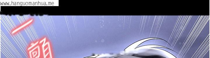 韩国漫画足球型男脱单指南韩漫_足球型男脱单指南-第54话-我不能对他有感觉在线免费阅读-韩国漫画-第110张图片