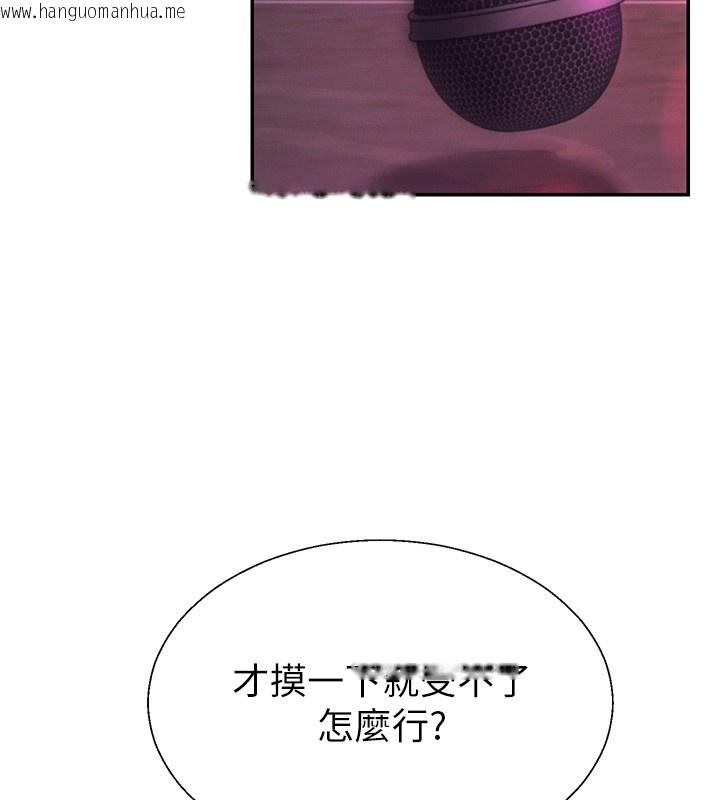 韩国漫画肉体审判韩漫_肉体审判-第43话-乳沟间的玉液琼浆在线免费阅读-韩国漫画-第127张图片