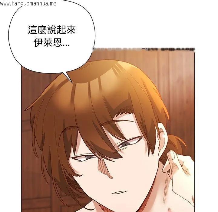 韩国漫画小姐由我来守护韩漫_小姐由我来守护-第8话在线免费阅读-韩国漫画-第43张图片