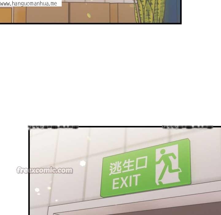 韩国漫画刺激的速食店大夜班韩漫_刺激的速食店大夜班-第2话在线免费阅读-韩国漫画-第112张图片