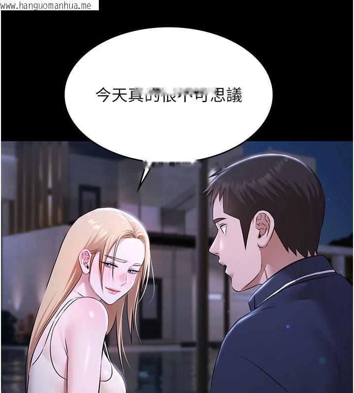 韩国漫画极乐泳池趴韩漫_极乐泳池趴-第24话-葛格原谅人家好吗?在线免费阅读-韩国漫画-第117张图片