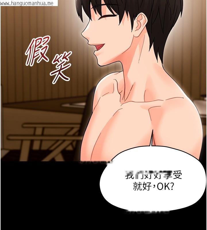 韩国漫画幼惑韩漫_幼惑-第19话-原来老师是被虐狂?在线免费阅读-韩国漫画-第171张图片