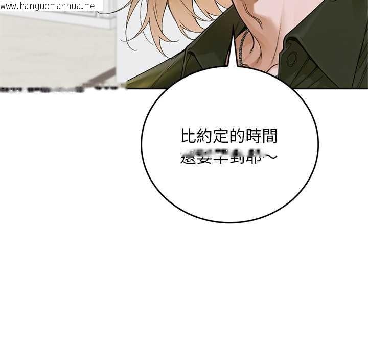 韩国漫画交易以外/成为房地产大亨的我韩漫_交易以外/成为房地产大亨的我-第14话在线免费阅读-韩国漫画-第19张图片