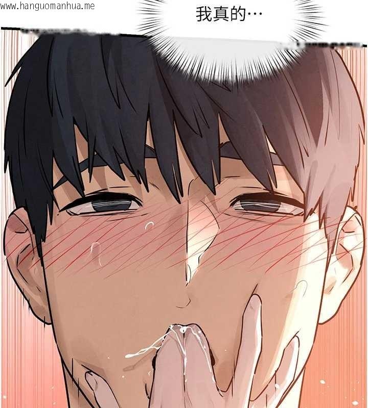 韩国漫画欲海交锋韩漫_欲海交锋-第83话-被主导的性爱在线免费阅读-韩国漫画-第57张图片