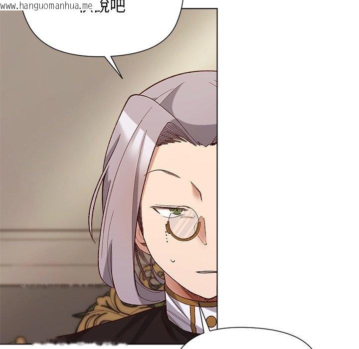 韩国漫画小姐由我来守护韩漫_小姐由我来守护-第11话在线免费阅读-韩国漫画-第77张图片