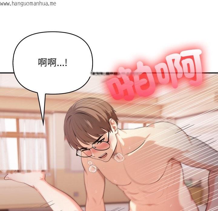 韩国漫画不顾一切爱上你韩漫_不顾一切爱上你-第15话在线免费阅读-韩国漫画-第129张图片